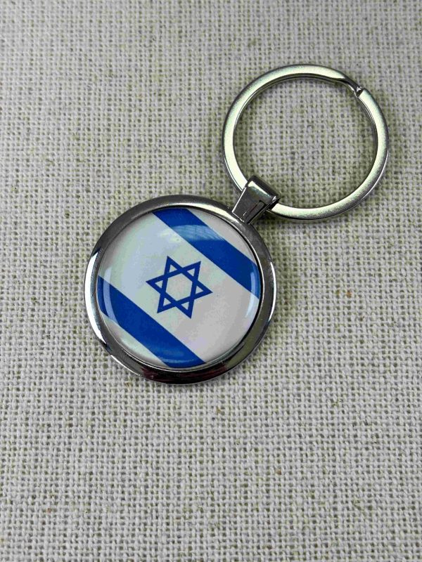 Israel Flag Keyring - Large Resin Topped Keychain