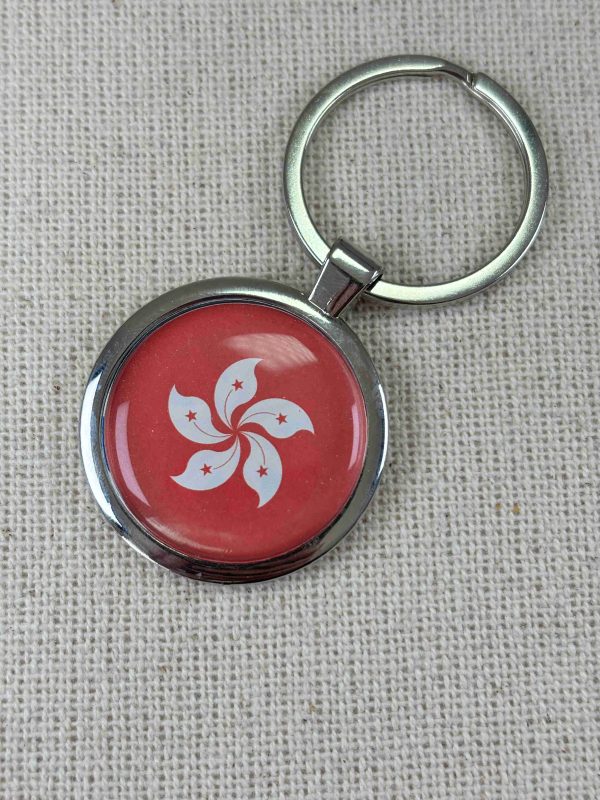 Hong Kong Flag Keyring - Large Resin Topped Keychain