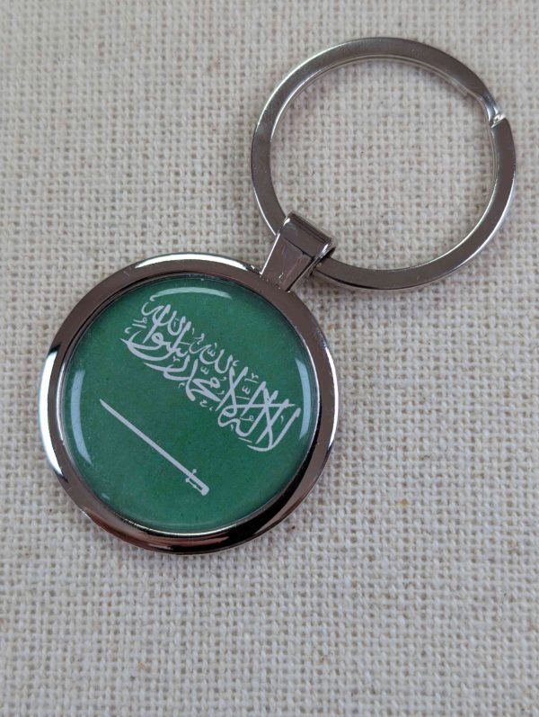 Saudi Arabia Flag Keyring - Large Resin Topped Keychain